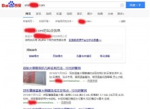 东营钢管厂上线三月百度收录