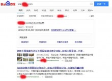 东营大棚骨架厂上线三月百度收录